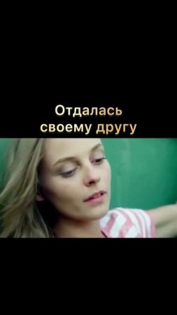 @vkino_real - названия доступны только подписчикам (подпишись и смотри лучшие фильмы и сериалы)