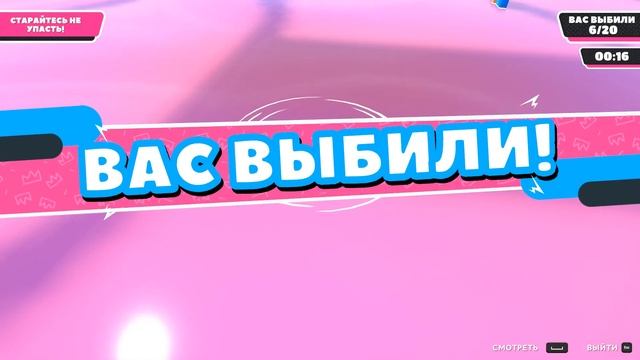 Родился В Рубашке | FALL GUYS