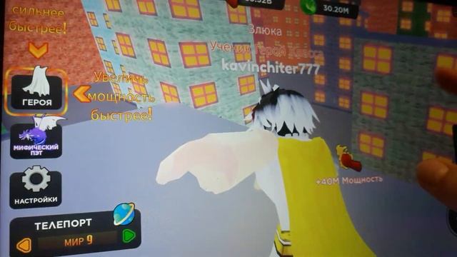 Роблокс В поисках сферы смотреть онлайн