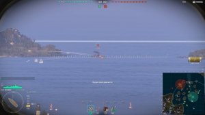 Мир кораблей 2 часть