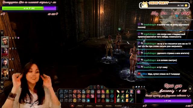 Романсим дочь Тьмы. Без смс и регистрации / Baldur's Gate 3 смотреть онлайн