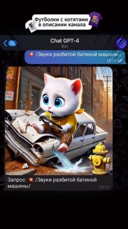 Дети_раньше_VS_сейчас_в_нейросети_#dalle3_#chatgpt_#aiart_#aicat