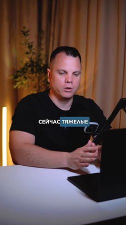 Что с продажами в 2025?