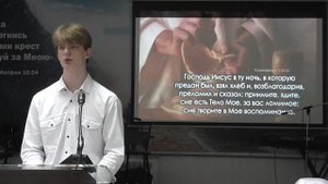 Давид Гончаров - Духовная жизнь