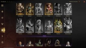 Dragonheir: Silent Gods | Личный рейтинг Легендарных героев 4 - го сезона