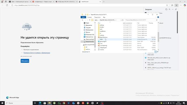 Показываю как установить МОД на машину. BeamNG.Drive.