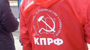Первомай КПРФ в Забайкалье