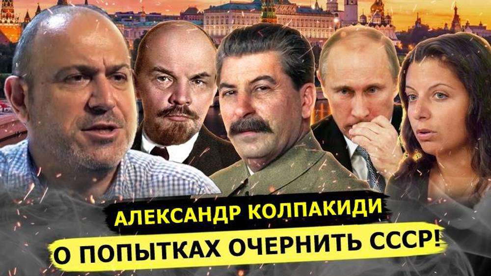 ⚡️ Александр Колпакиди О Мавзолее Победы, Приватизации, Провокациях И Русской Культуре!