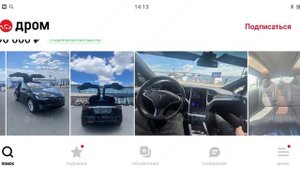 Беглый обзор на Tesla Model X Car resale