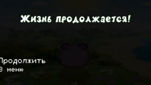 пять ночей со сферами