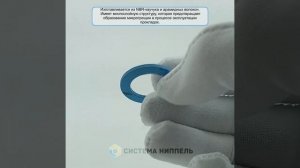 Прокладка 1" 20 х 30 х 2 мм паронит синий безасбестовый