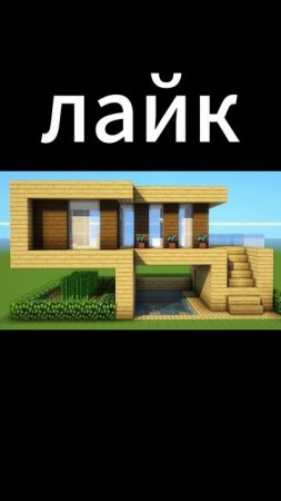 #майнкрафт