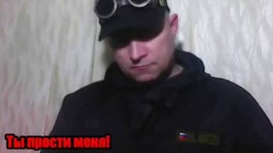 Грааль(Илья) - Ты прости меня