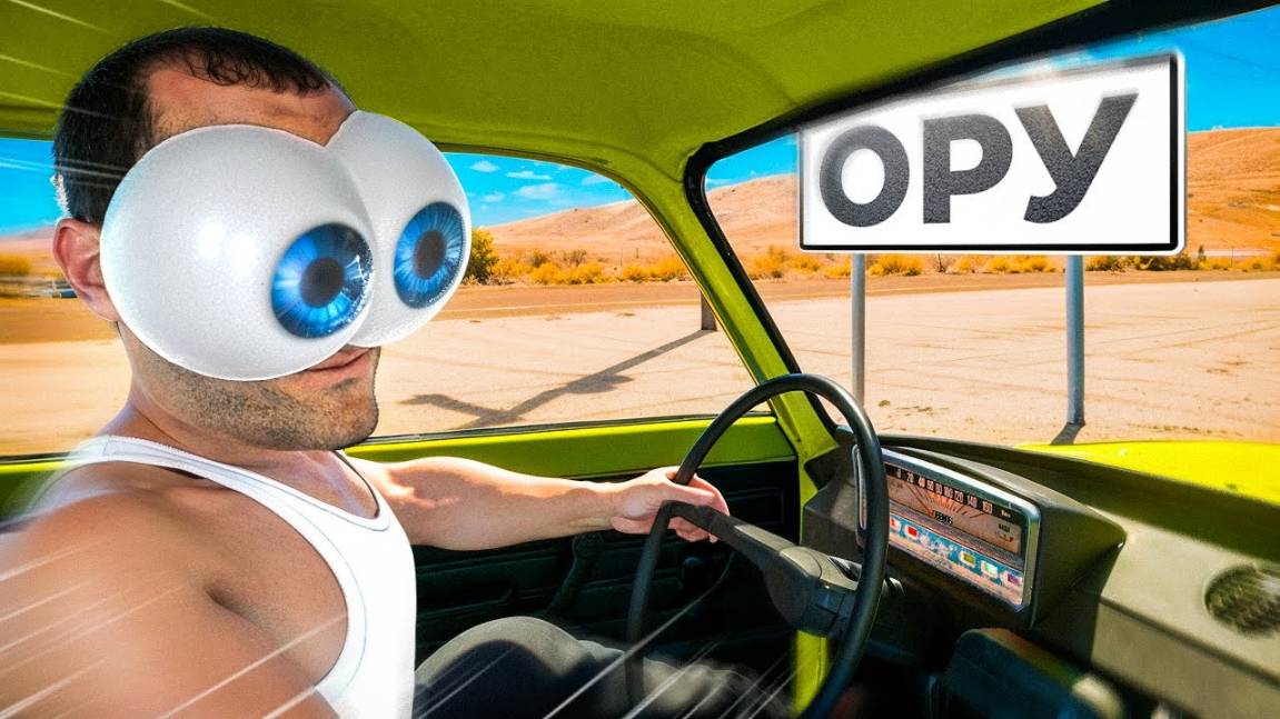 Ловим Угар в Drive Beyond Horizons 🙃 - 1337LikeR