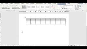 Как быстро создать таблицу в Microsoft Word