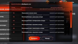 Слив склада