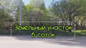 Дачный участок