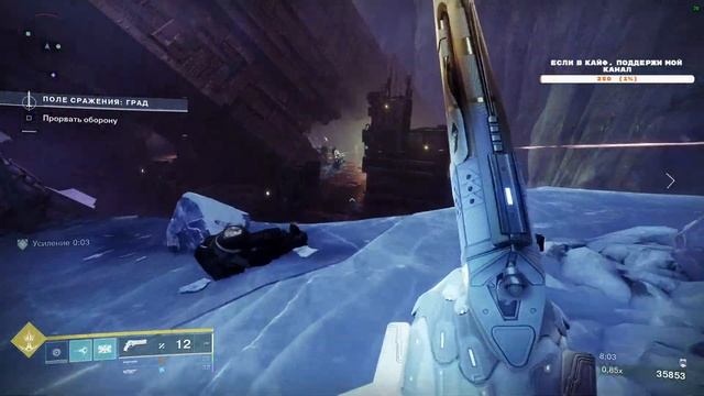 DESTINY 2 - РАСПЫЛЯЮ БЫЛУЮ РОСКОШЬ. ЧИЩУ СКЛАД((( ВЕРНУЛСЯ В ДЕСТИНИ смотреть онлайн