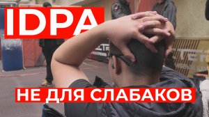 Ничего не понимаю в IDPA - стреляем второй этап Кубка России