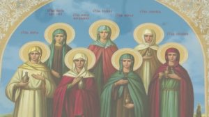 Неделя 3-я по Пасхе, свв. жен-мироносиц.