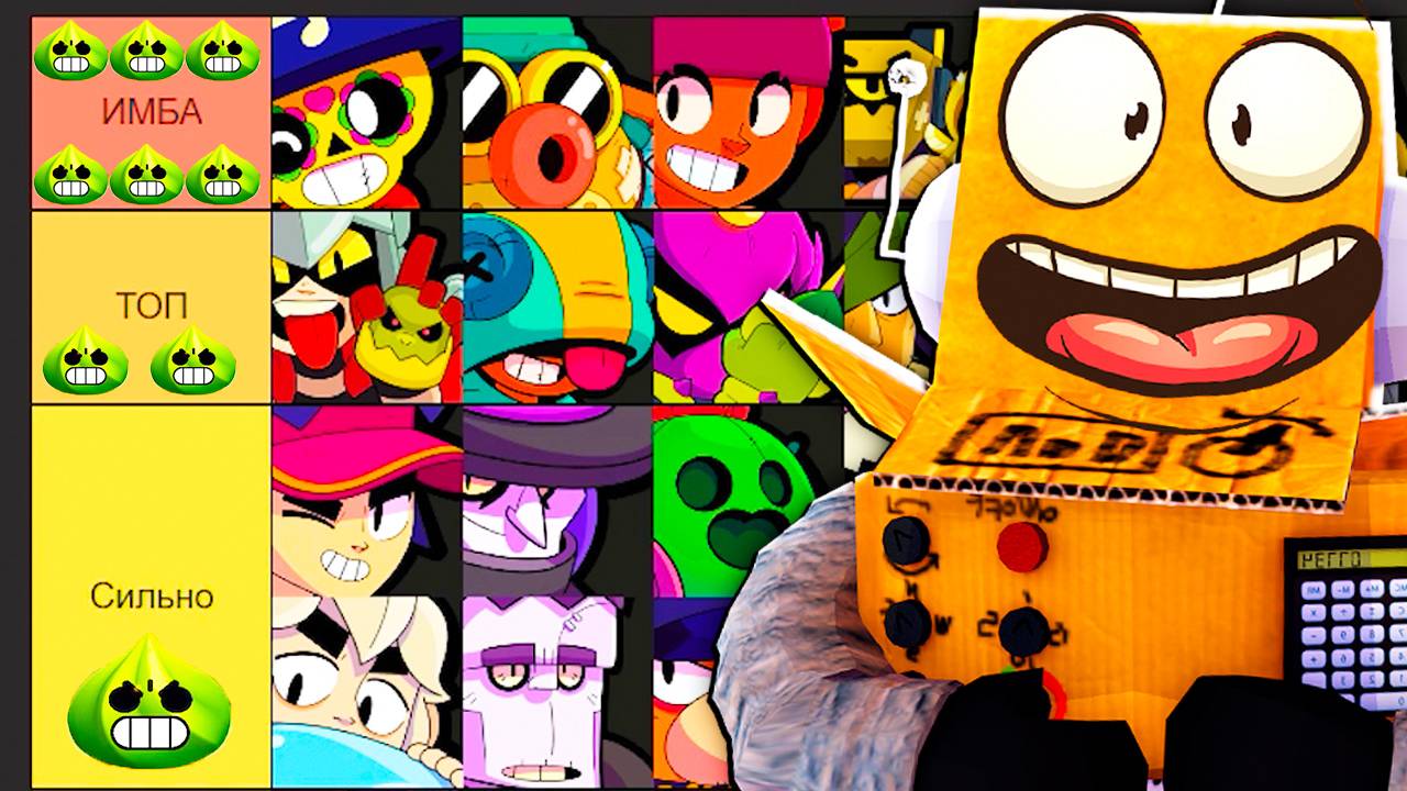 ТИРЛИСТ САМЫХ КРУТЫХ СИЛ ВАСАБИ BRAWL STARS! ОТ ХУДШЕГО ДО ИМБЫ
