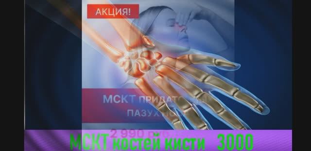 акция весна телефон  для записи 7 495 130-24-53