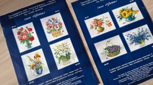 Весенние Старты