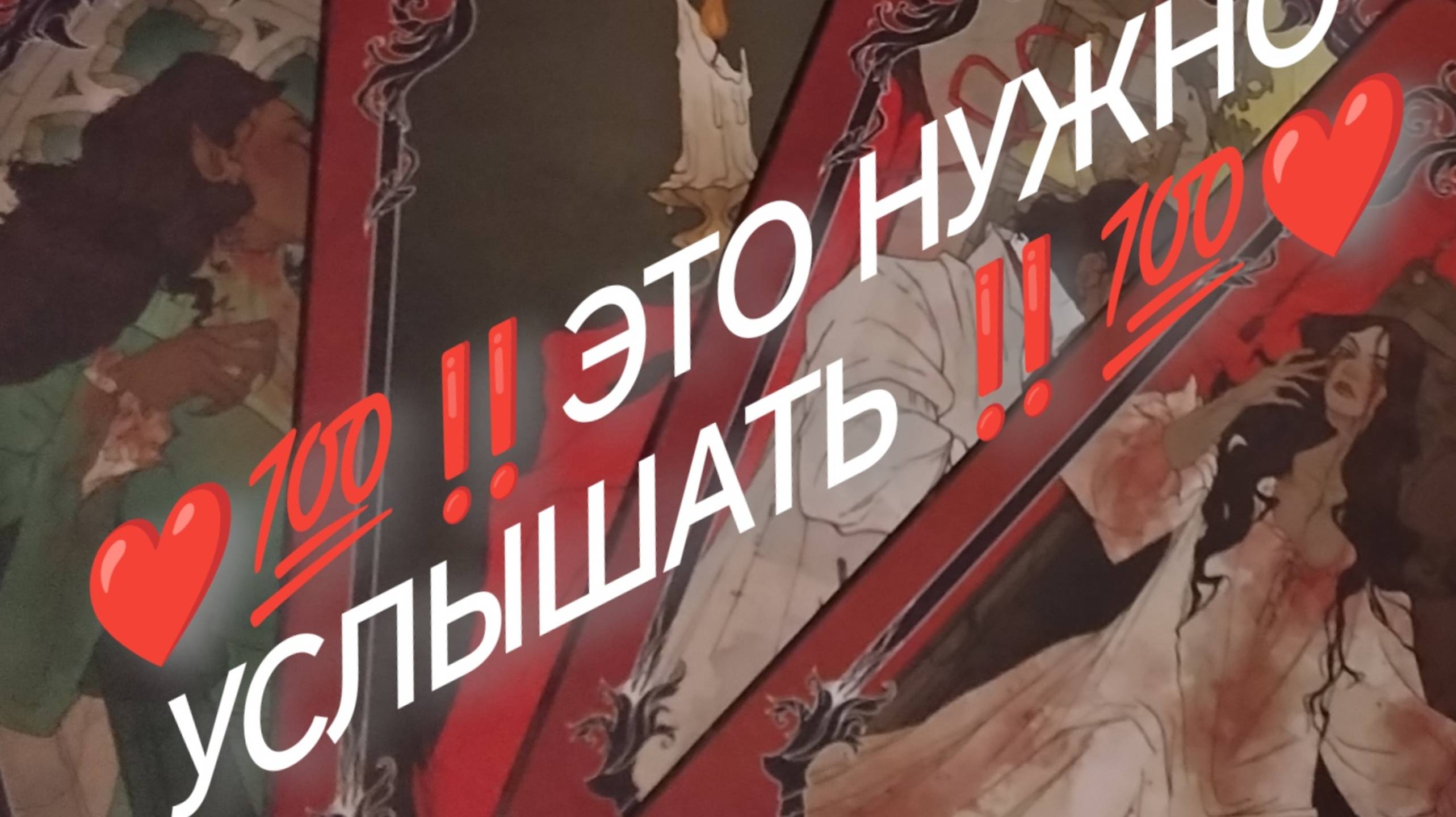 ДЛЯ ВАС СЕГОДНЯ ~ТАЙНОЕ СТАНЕТ ЯВНЫМ‼️ТАРО РАСКЛАД В ПОМОЩЬ ОНЛАЙН ЗНАКИ СУДЬБЫ 911