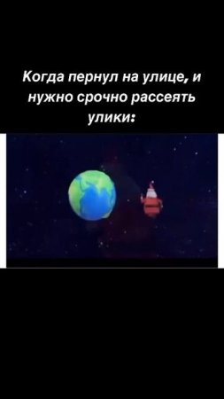 санта