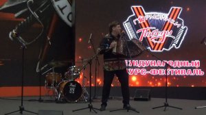 ГАРМОНИКИ ПОБЕДЫ - Игорь Шипков