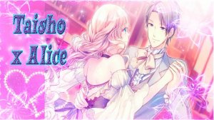 Taisho x Alice / Тайсе и Алиса / Рут Золушки / часть 4 / Плохие концовки / Будем прощаться...