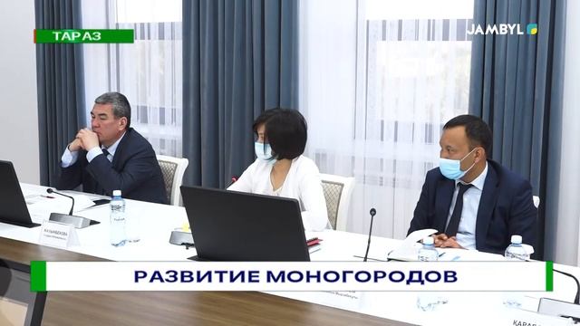 Развитие моногородов смотреть онлайн