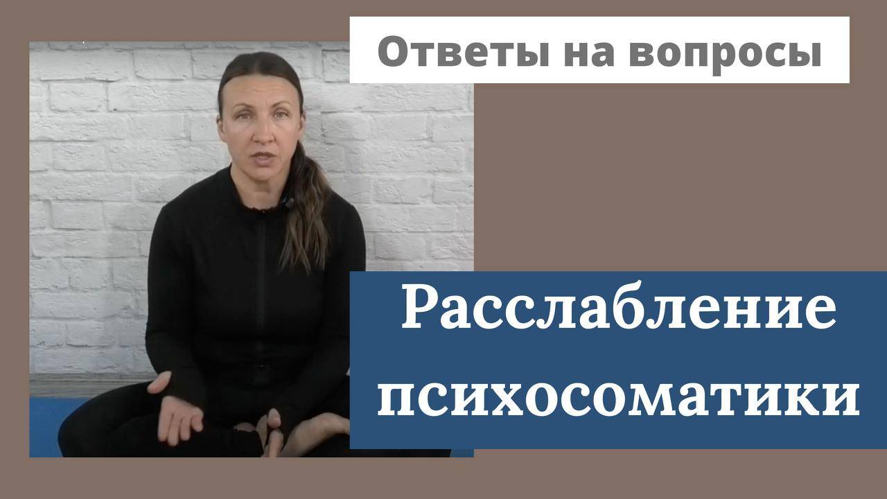 Эффект от длительной практики