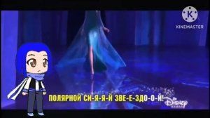 Конец вещания Disney Начало вещания Солнце (14.12.2022) (ОСТОРОЖНО ЕСТЬ МАТ 18+)