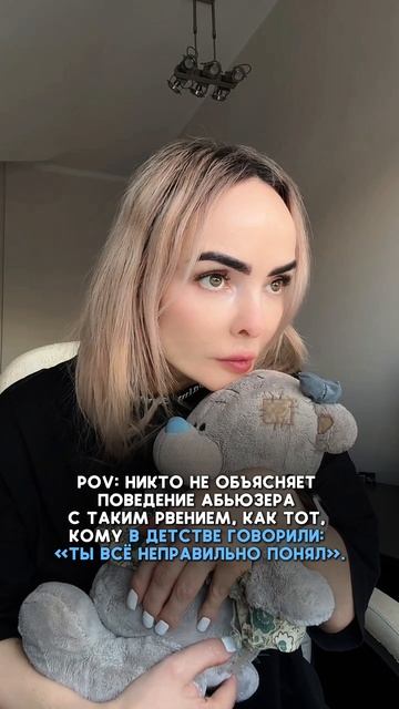 А жаль