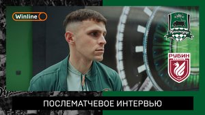 Джованни Гонсалес: «Мы взяли три очка и стали на шаг ближе к своей цели»