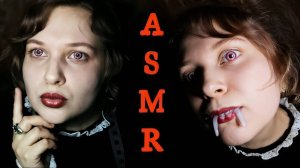 АСМР Грубый салон красоты 💄 вампир 🧛 и зомби 🧟