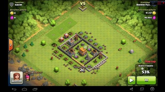 Clash of Clans. Быстрый фарм и атака луками. смотреть онлайн
