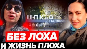 ИП РАЗВОДИТ ЛЮДЕЙ НА  ДЕНЬГИ, НАВЯЗЫВАЯ ПОКУПАТЬ ПЛАСТИКОВУЮ КАРТУ//парк Белинского, Пенза