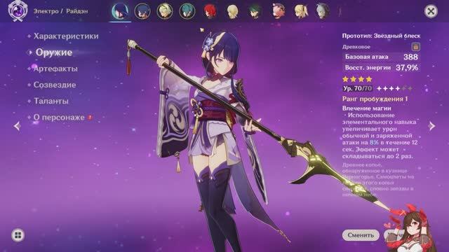 АККАУНТ НА ПРОКАЧКУ - СОБИРАЕМ ГИДРО ДЕВОЧКУ! GENSHIN IMPACT!