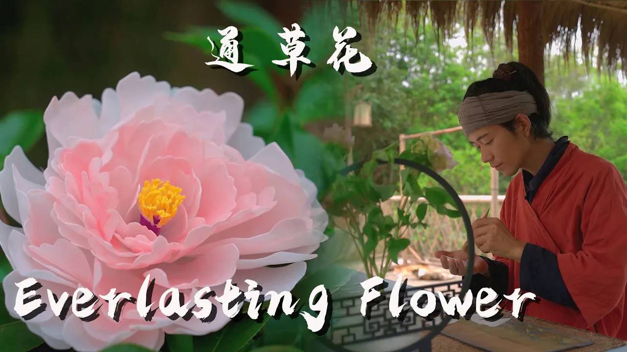 Reviving the Ancient Everlasting Flower - Chinese Peony with Wood, as Stunning as the Real Thing смотреть онлайн