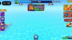 Игра просто бомба! Скейтборд обби