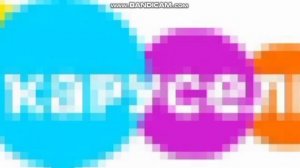 карусель 8 bit