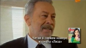 Между небом и землей 267