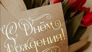 С Днем Рождения, МАМОЧКА  🎁 ТЫ ЛУЧШАЯ! Это видео растопит твоё сердце ❤️ #сдр