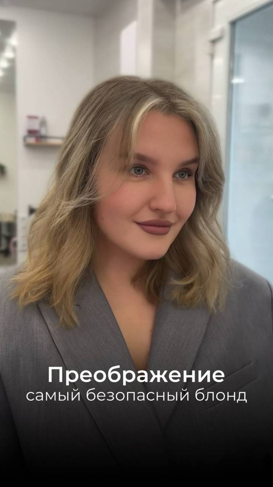 Самое безопасное окрашивание волос