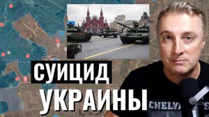 Украинский фронт - Фицо развеял слухи. Взяли Западное. Вошли в Котляровку. 04.05.25
