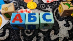 играем в кубики с буквами русского алфавита для малышей