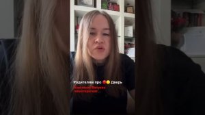 Как выявить это опасное увлечение ребенка игрой 🔴🟡 дверь?/комментирует Психолог Анастасия Валуева