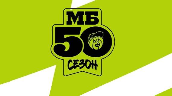 СШОР Гомельского (Москва) - Тигры